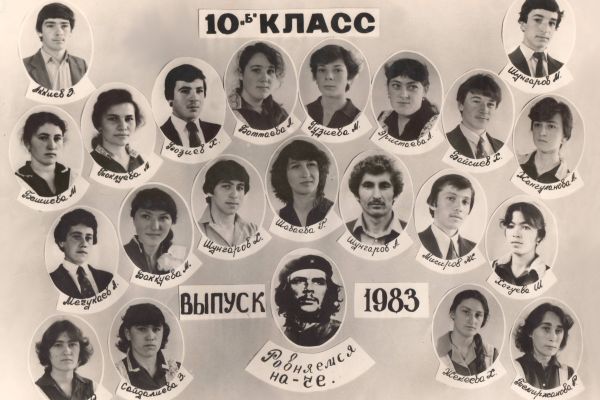 1983-3DD348DF1-F4D3-978E-14C4-17E81826C845.jpg