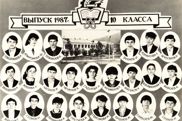 1987-295686671-C873-7242-9513-459C403DA39D.jpg