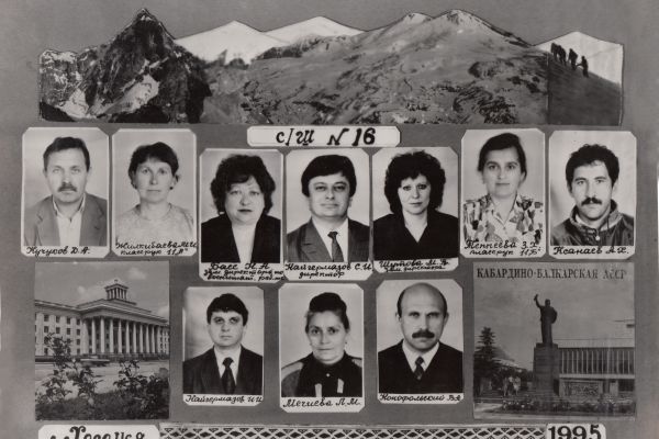 1995_1EE84640C-87CC-0010-4924-D744B7C90393.jpg